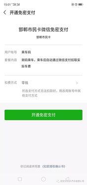 武安最新爆料消息,揭秘事件背后惊人真相