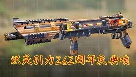 aug最新皮肤爆料,炫酷造型与独特技能，带你领略全新视觉盛宴